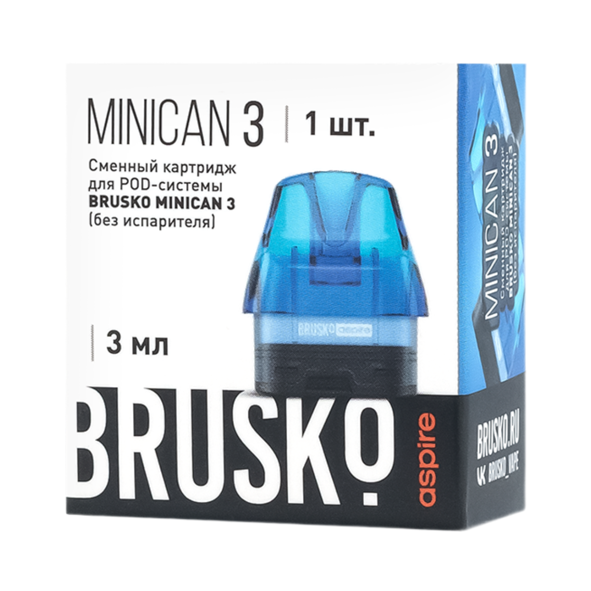 BRUSKO MINICAN 3, синий (упак 1 шт) без испарителя