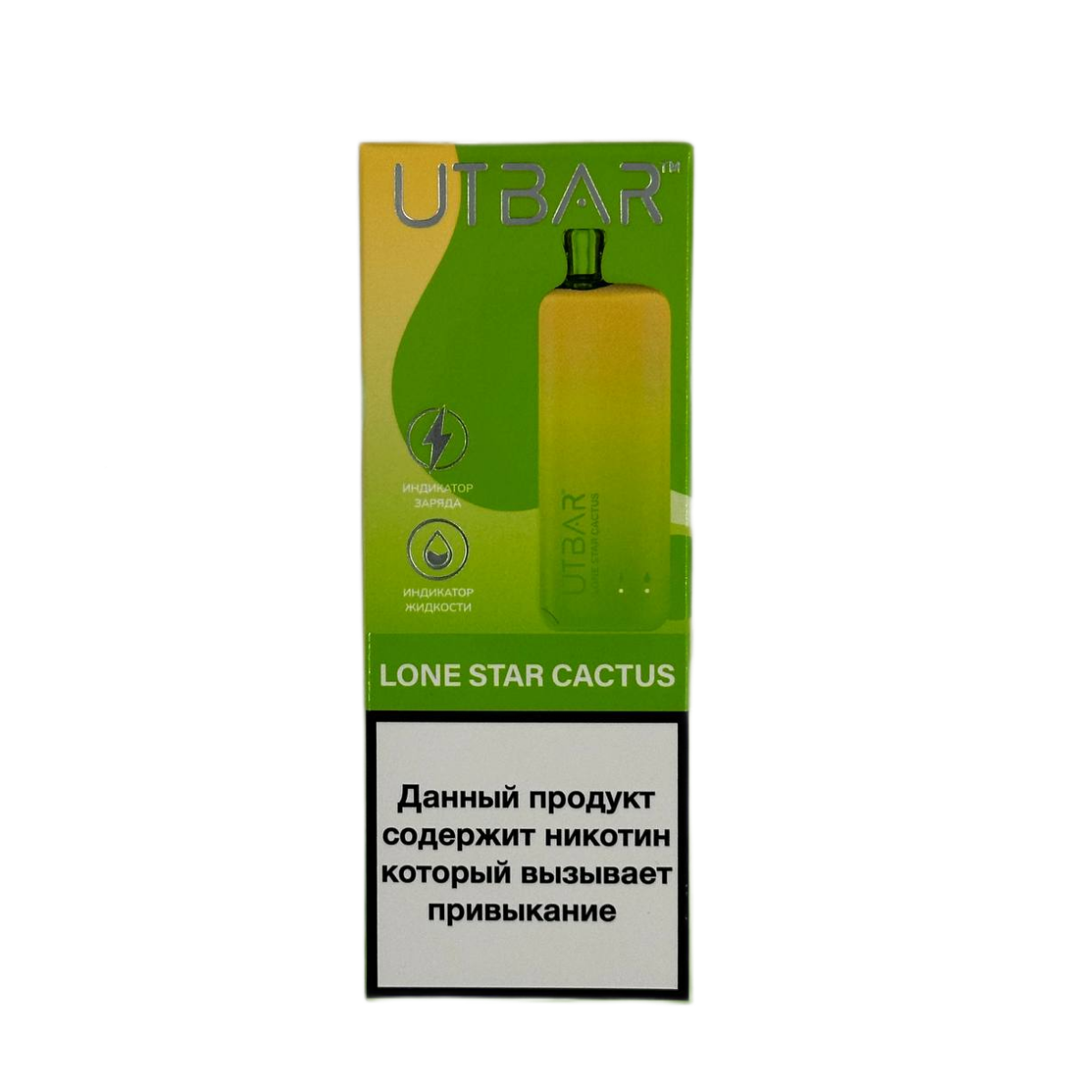 UTBAR 6000 Кактус апельсин 2%