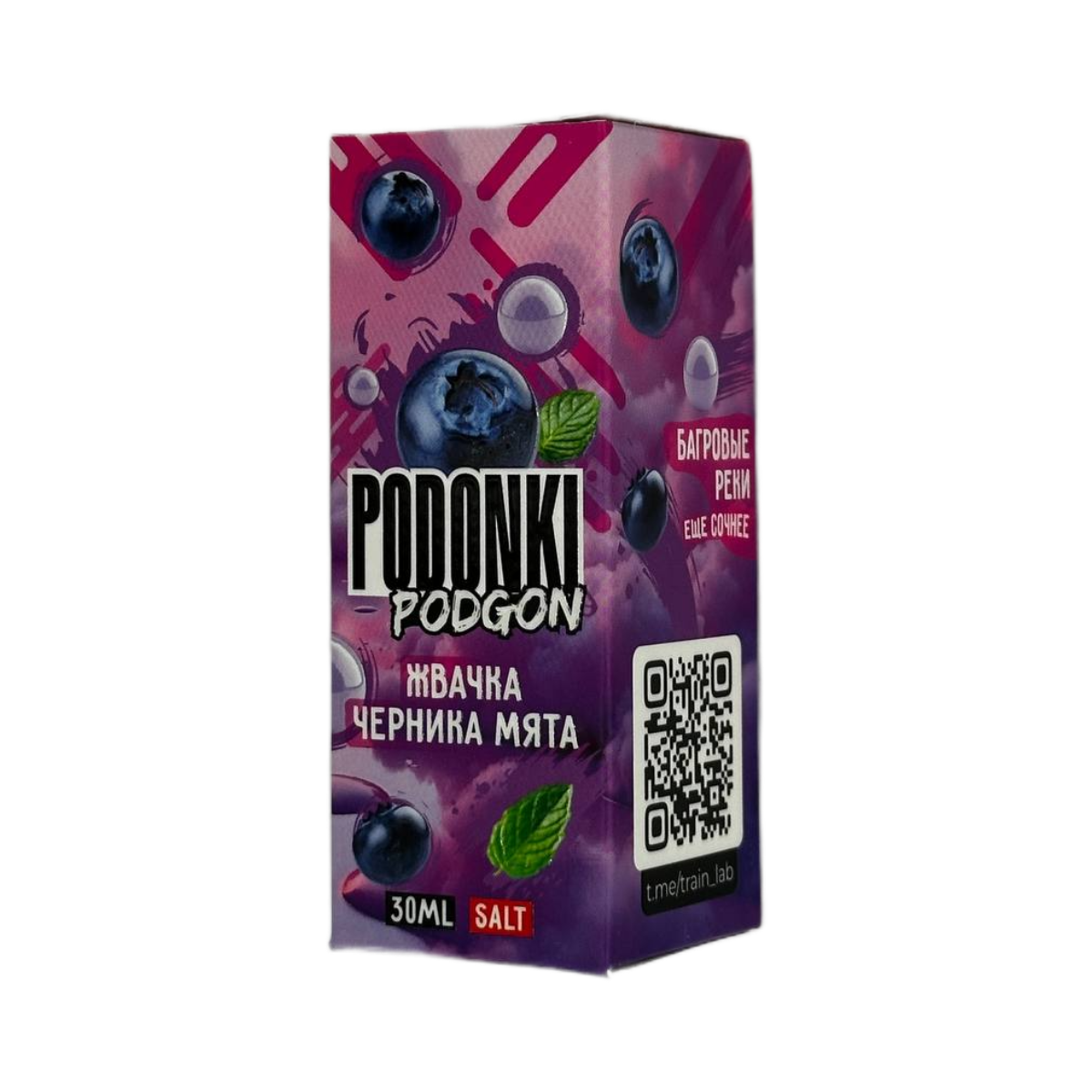 POD ONKI PODGON Жвачка черника мята 30мл.20мг.