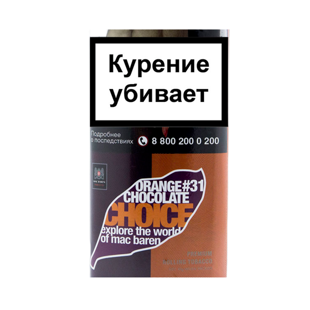 ТАБАК сиг. М.В. ORANGE CHOCOLATE CHOICE 40гр.