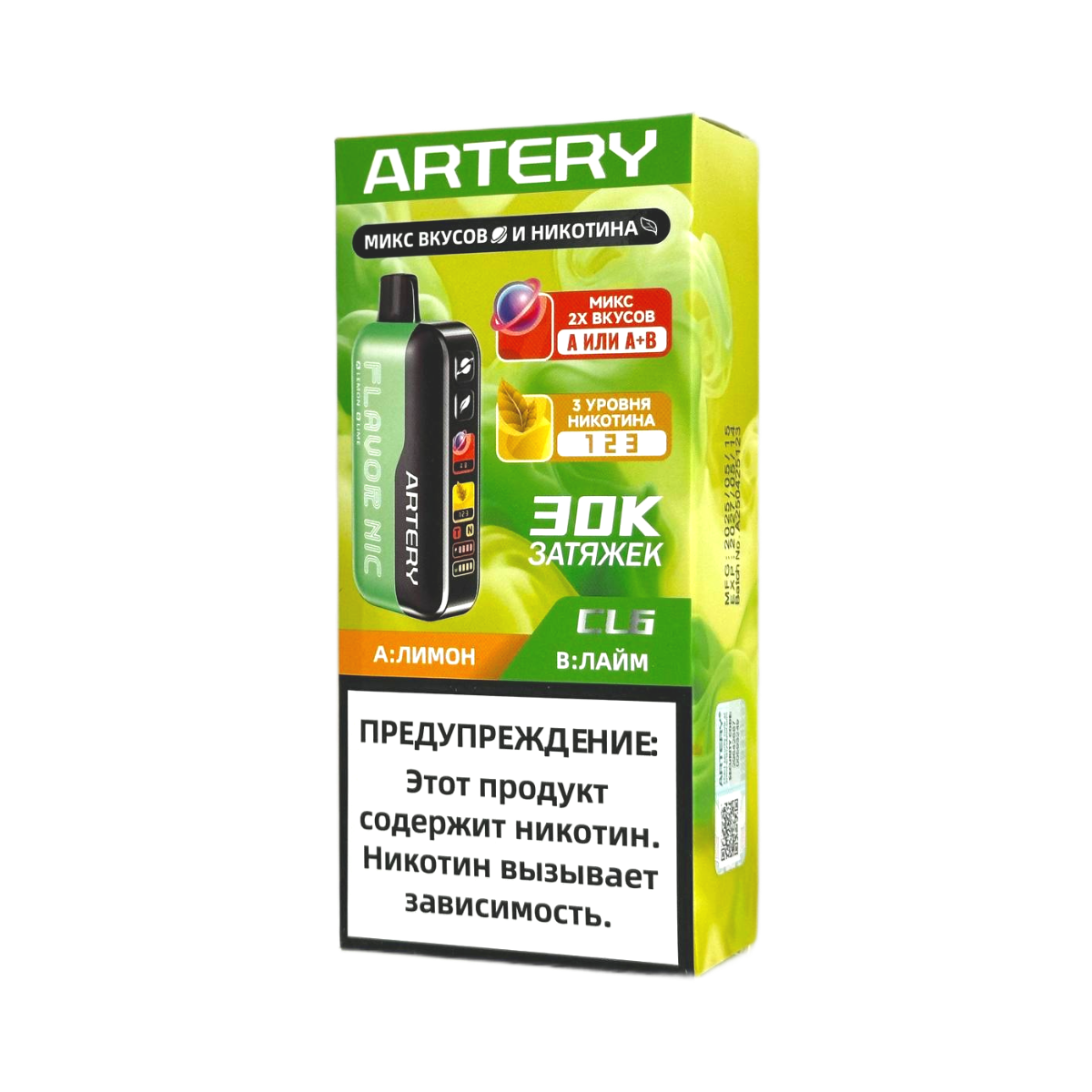 ARTERY CL6 30000 Flavor+Nic Лимон лайм 2%