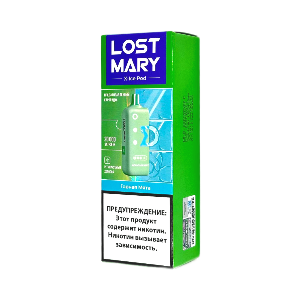 Картридж LOST MARY X-Link Ice 20000 Горная мята 2%