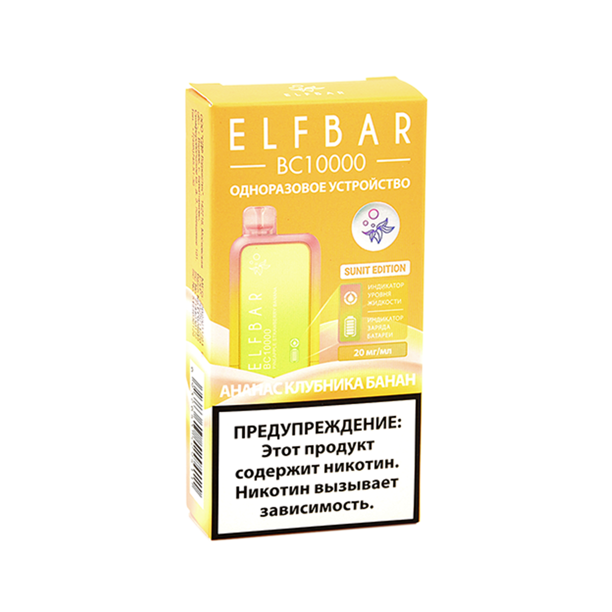 ELFBAR 10000 BC Ананас клубника банан 2 %