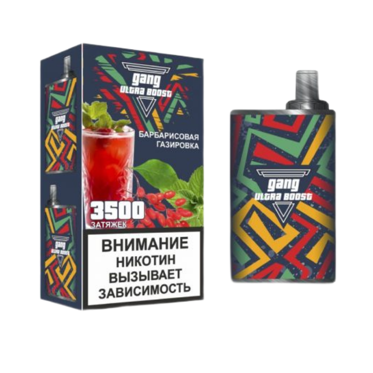 GANG Ultra 3500 Барбарис газировка 2%