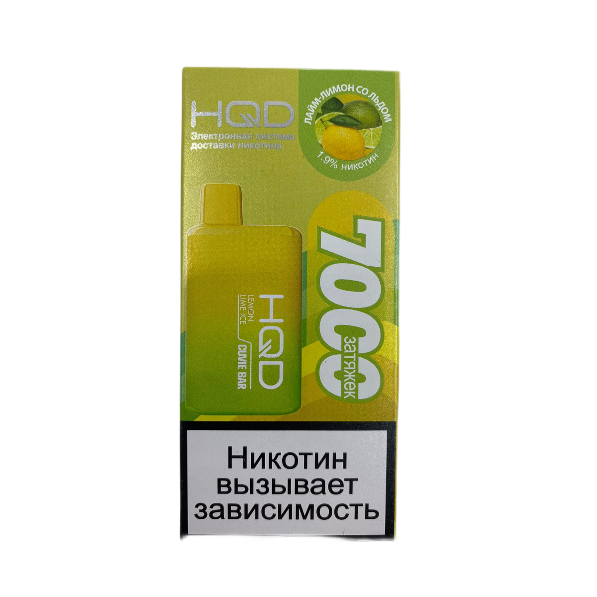 HQD Cuvie BAR 7000 Лайм лимон со льдом 2%