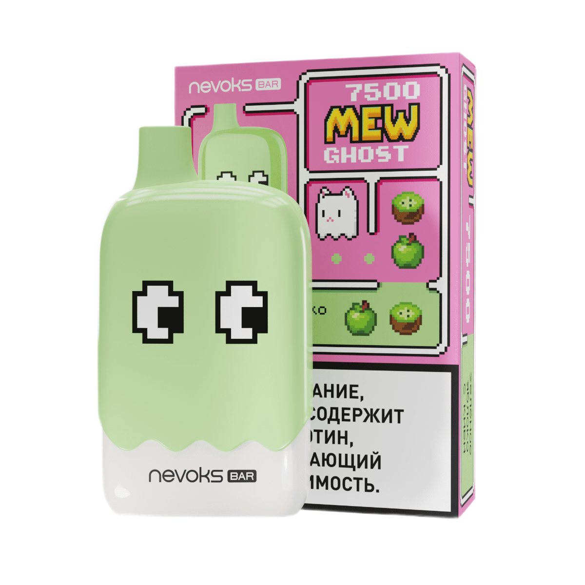BRUSKO MEW GHOST 7500 Зелёное яблоко киви 2%