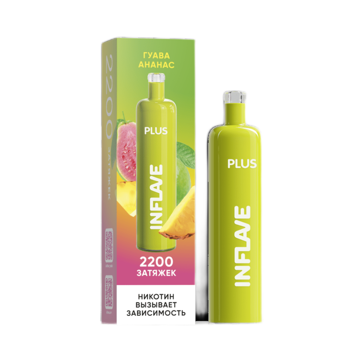 INFLAVE PLUS 2200 Гуава ананас 2%