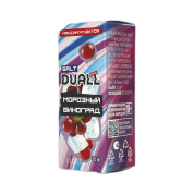 DUALL SALT Extra Light Морозный виноград 30мл.20мг.