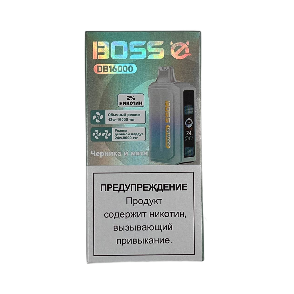 BOSS DB 16000 Черника мята 2%