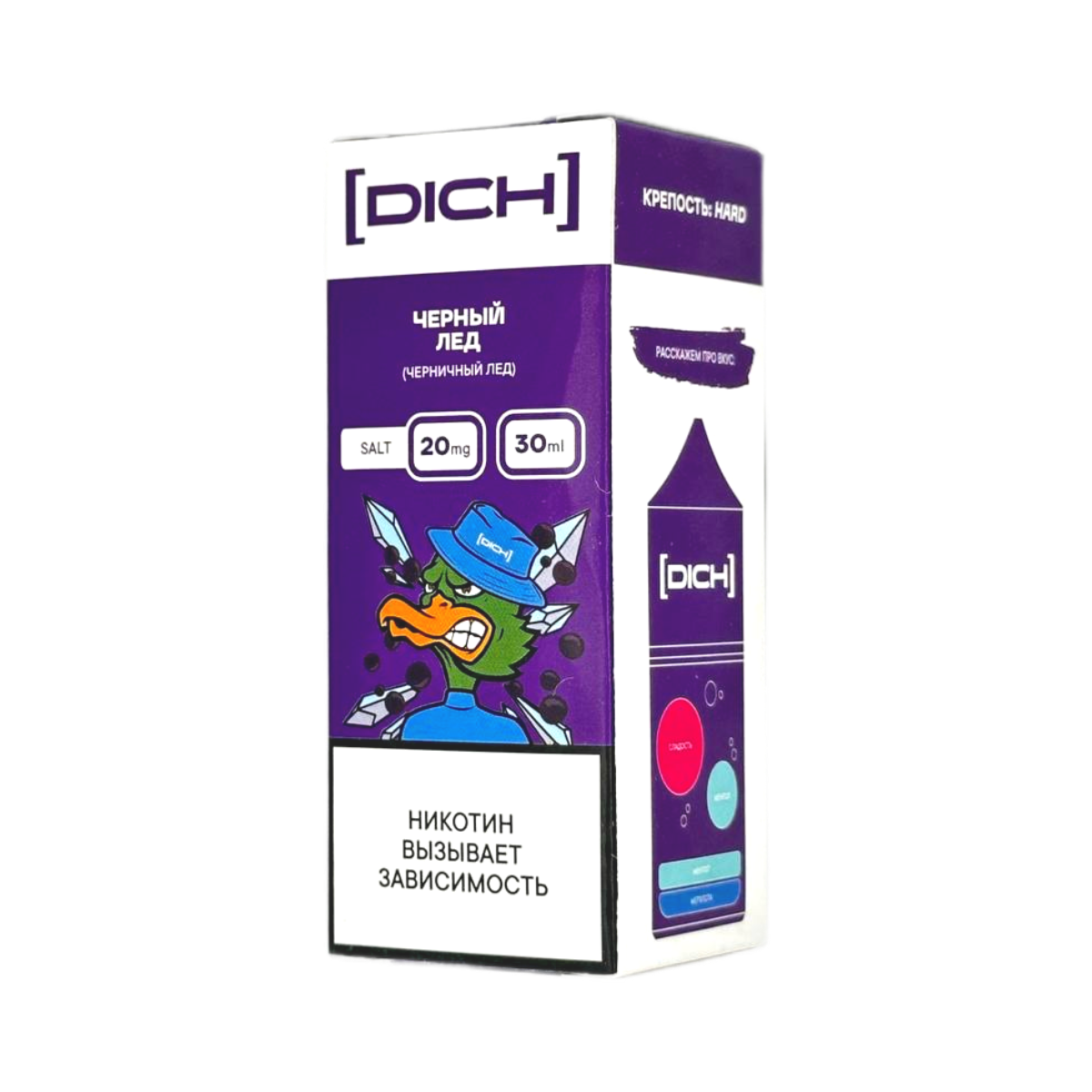 DICH Черный лед Черника лед 30мл.20мг.
