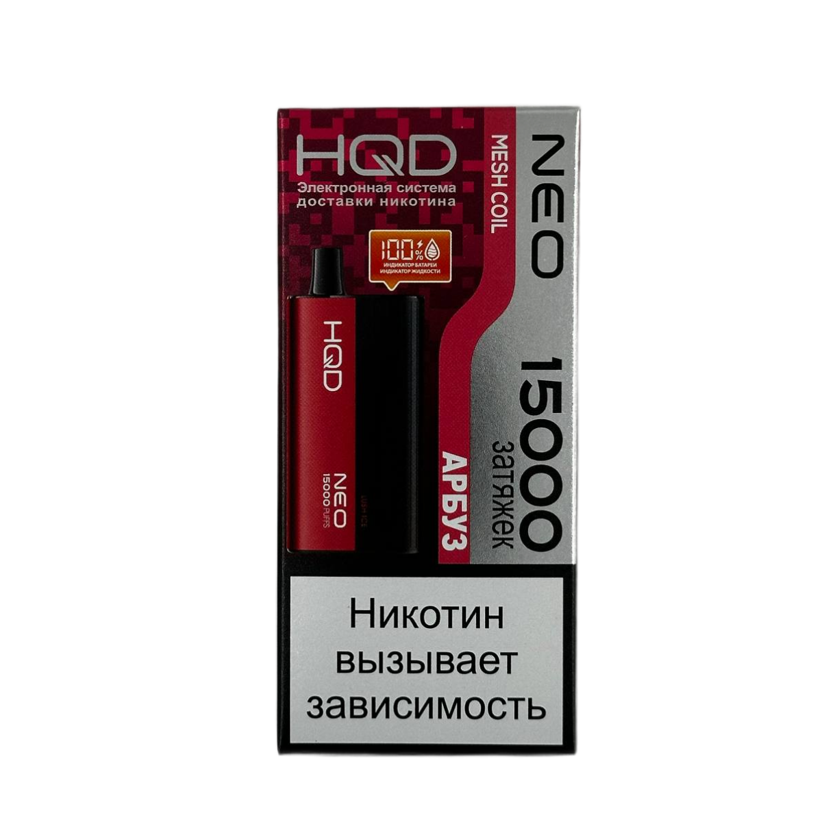 HQD NEO 15000 Арбуз 2%