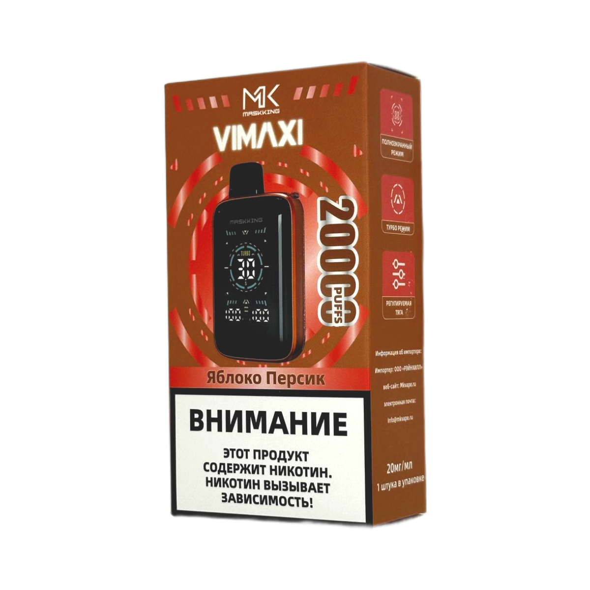 MASKKING VIMAXI 20000 Яблоко персик 2%