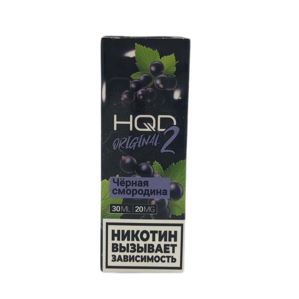 HQD 2 Черная смородина 2%