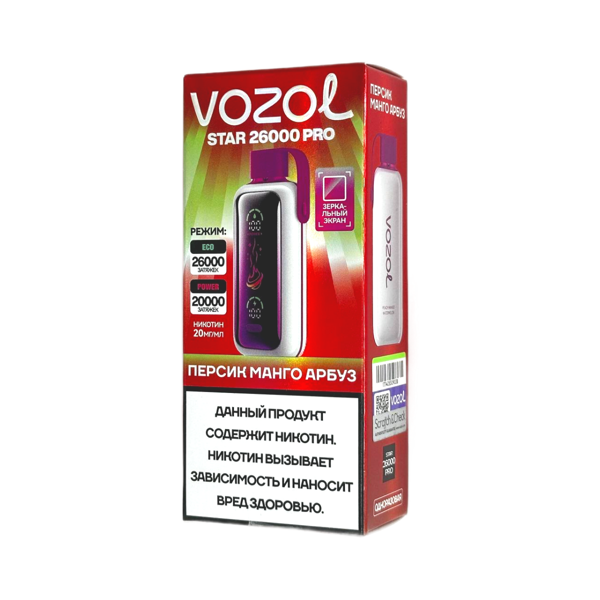 VOZOL STAR PRO 26000 Персик манго арбуз 2%