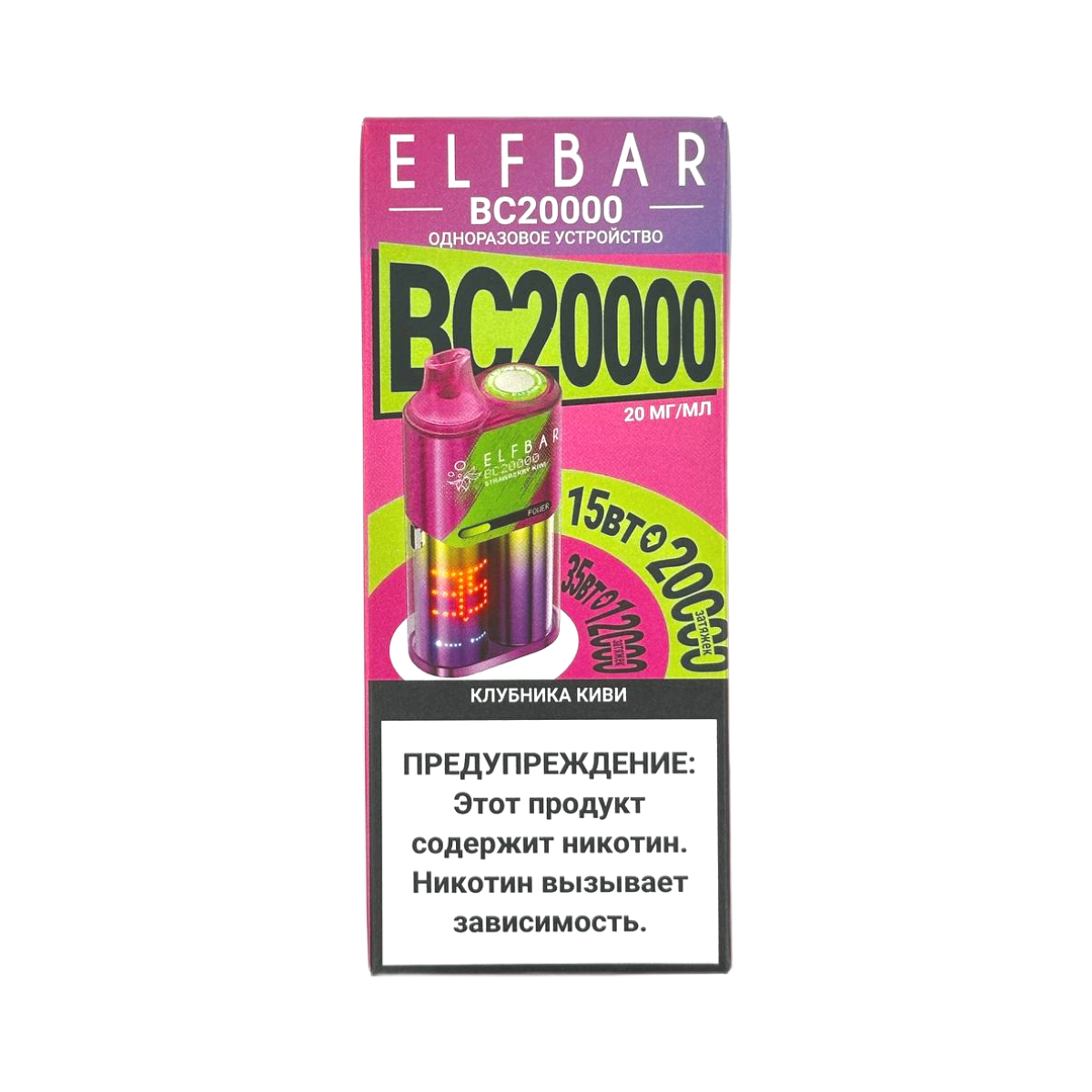 ELFBAR 20000 BC Клубника киви 2%