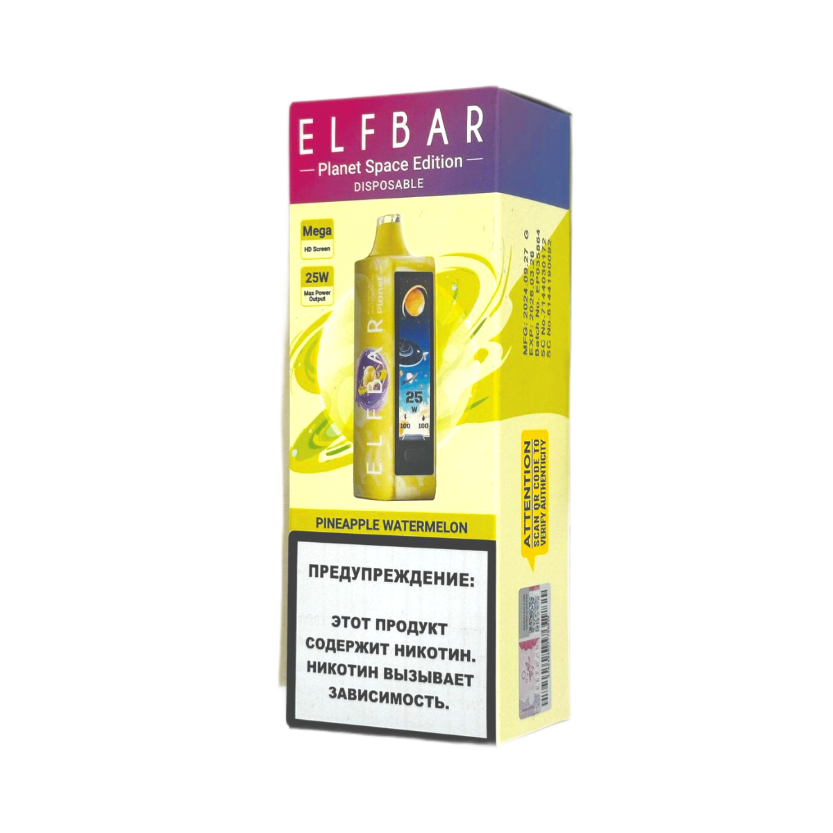 ELFBAR 25000 PLANET Ананас арбуз 2%