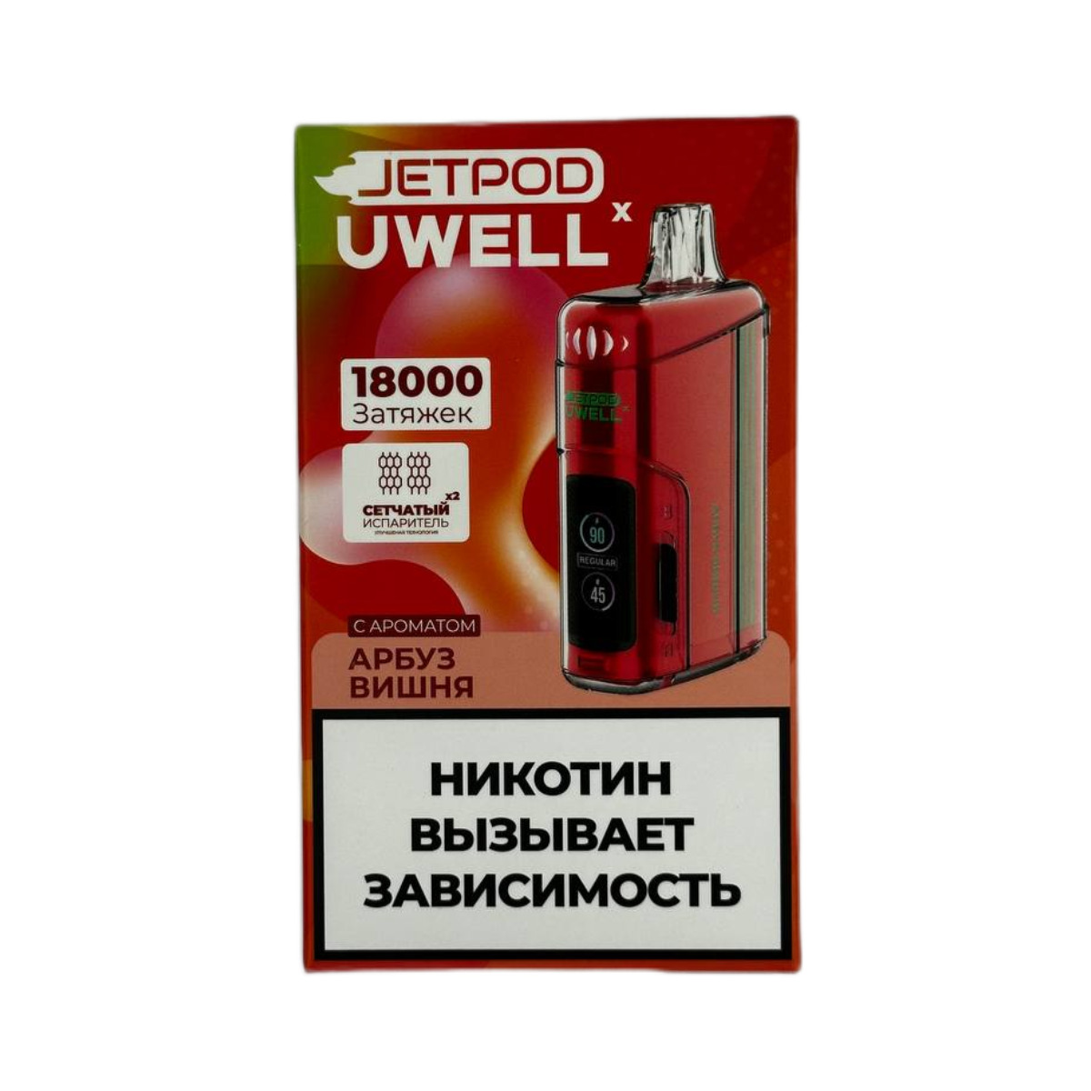 JETPOD Х UWELL VISCORE 18000 Арбуз вишня 2%