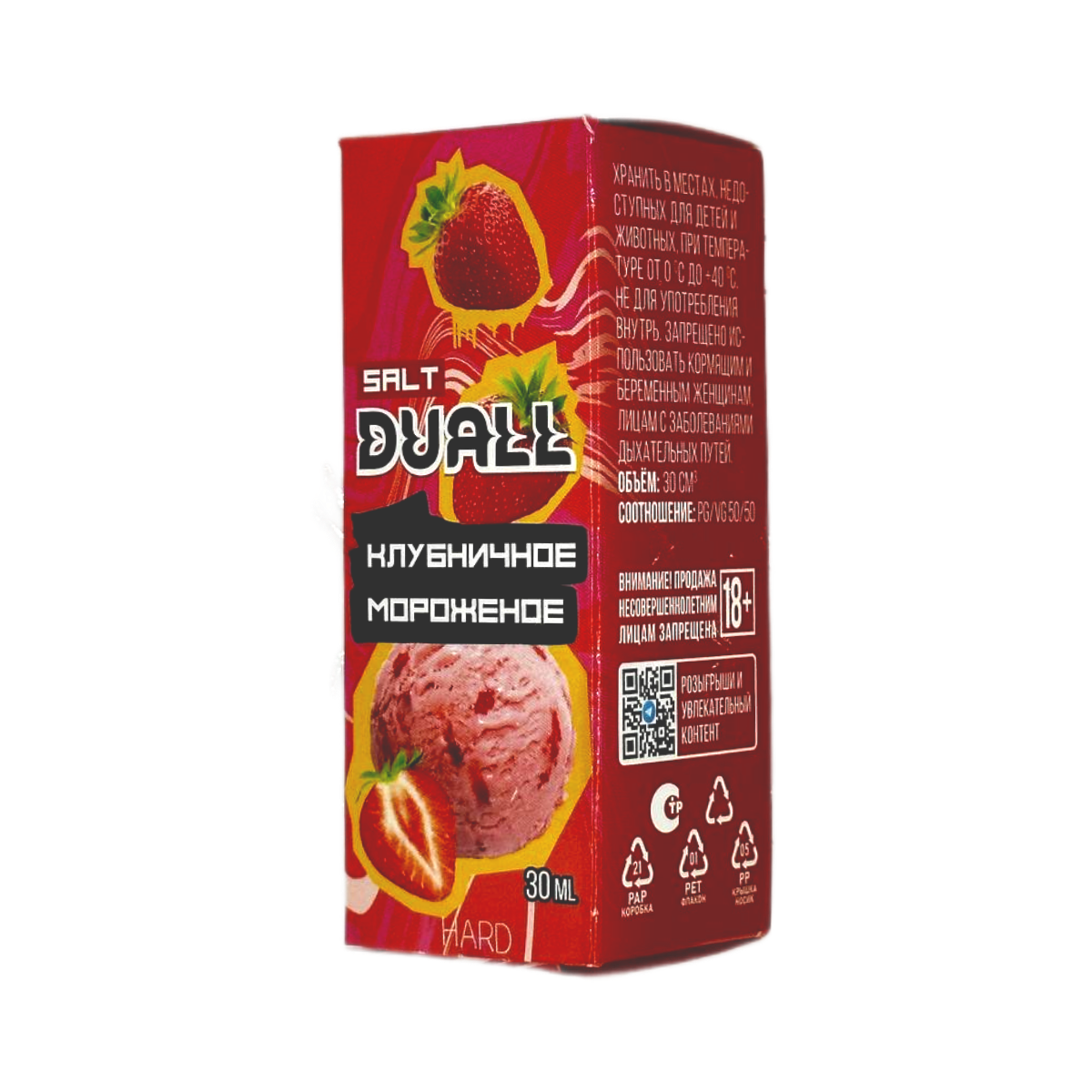 DUALL SALT hard Клубничное мороженое 30мл.20мг.