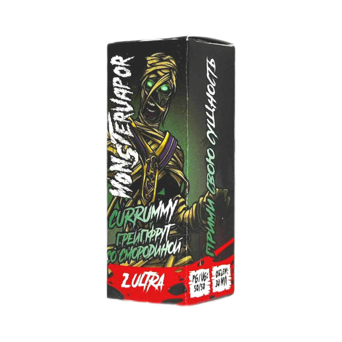 MONSTERVAPOR 2 Ultra CURRUMMY Грейпфрут со смородиной 30мл.20мг.