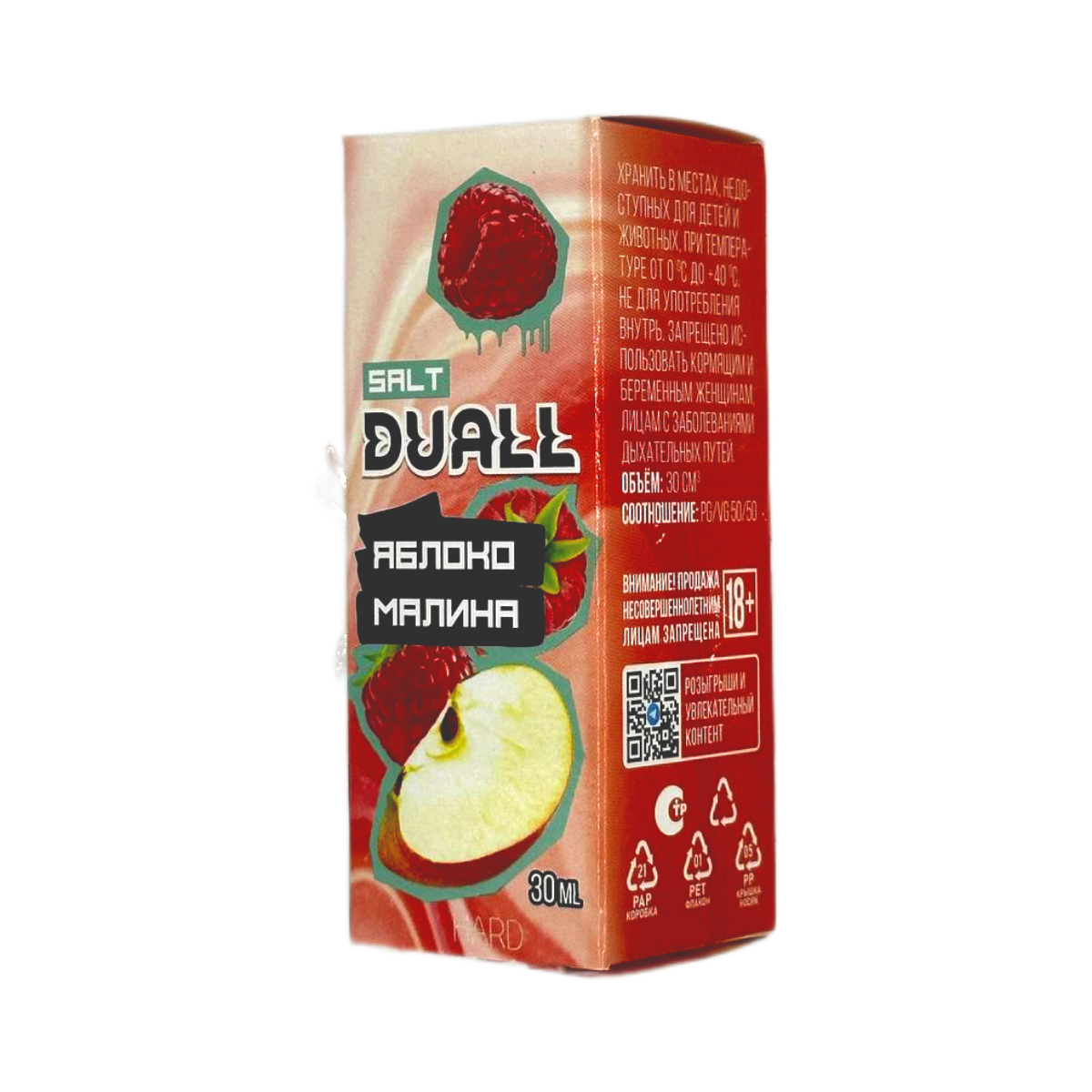 DUALL SALT hard Яблоко малина 30мл.20мг.