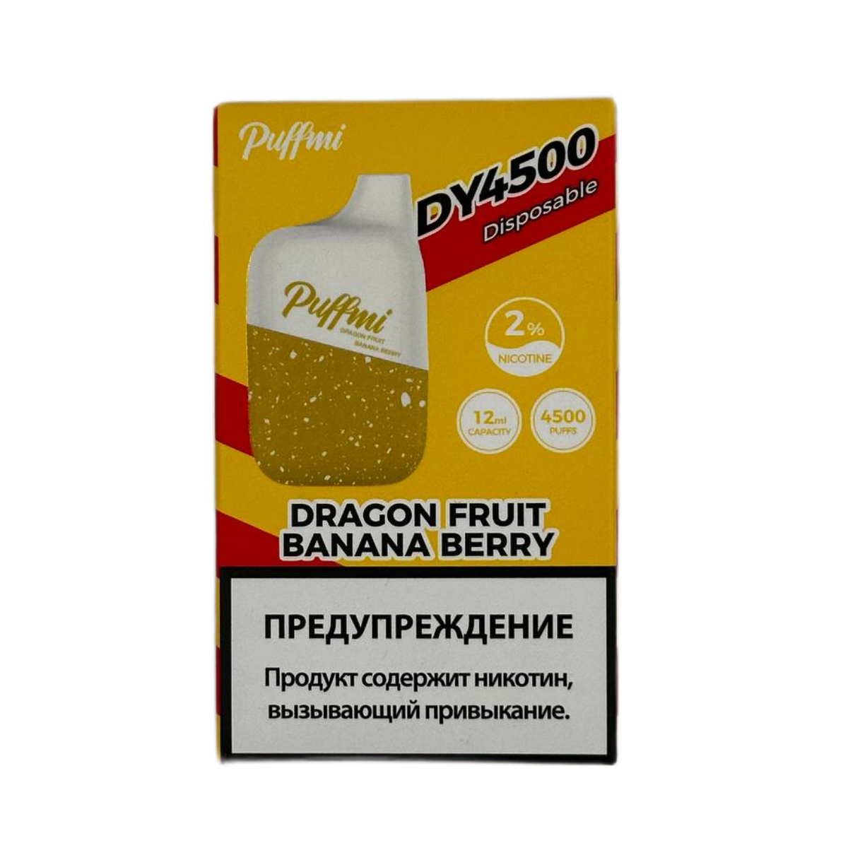 PUFFMI DY 4500 Драконий фрукт банан ягоды 2%