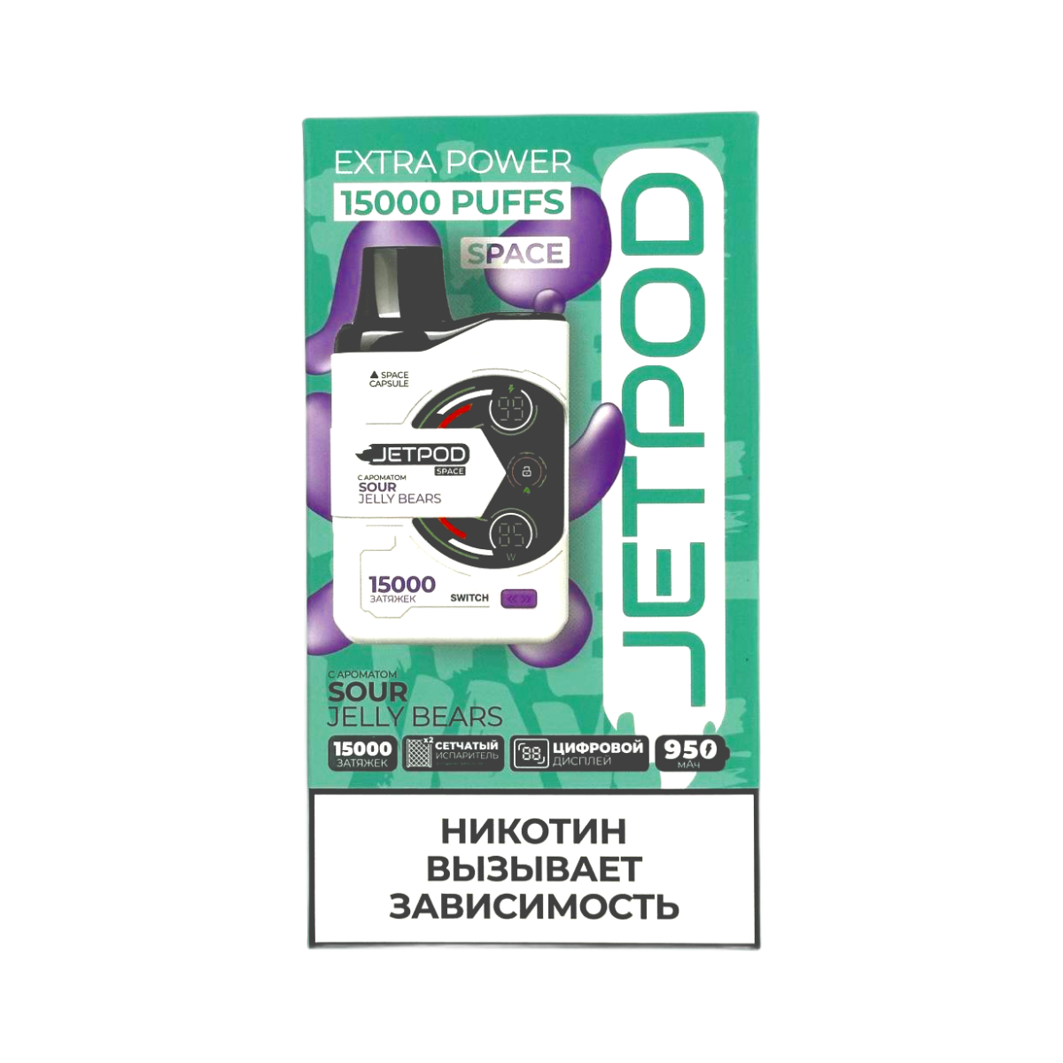 JETPOD 15000 Кислые мармеладные мишки 2%