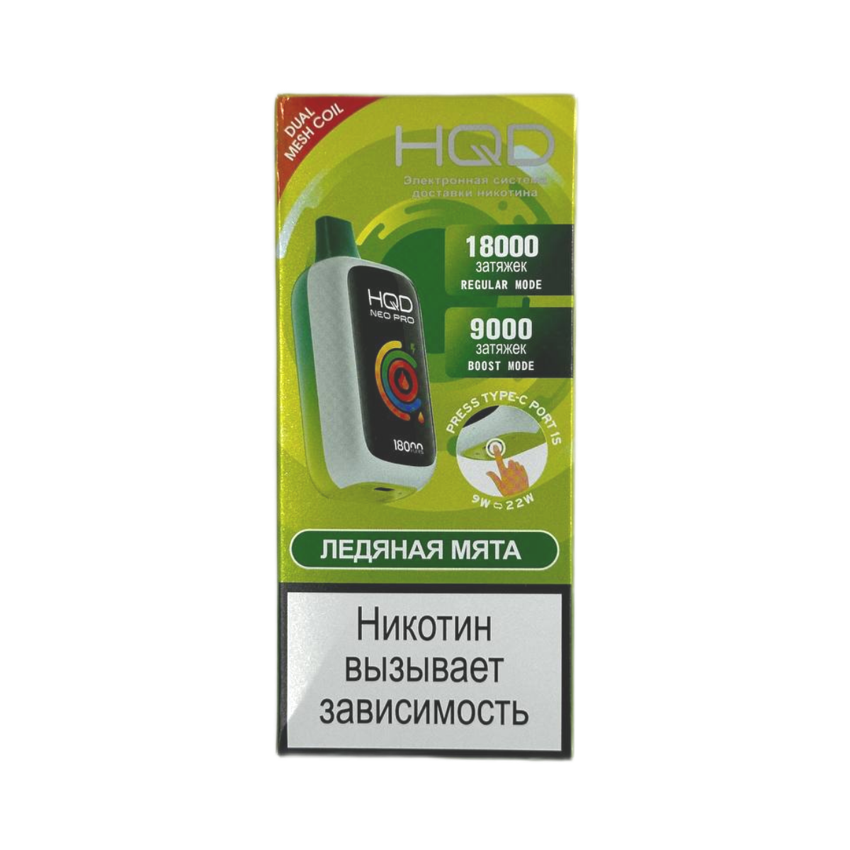 HQD NEO PRO 18000 Ледяная мята 2%