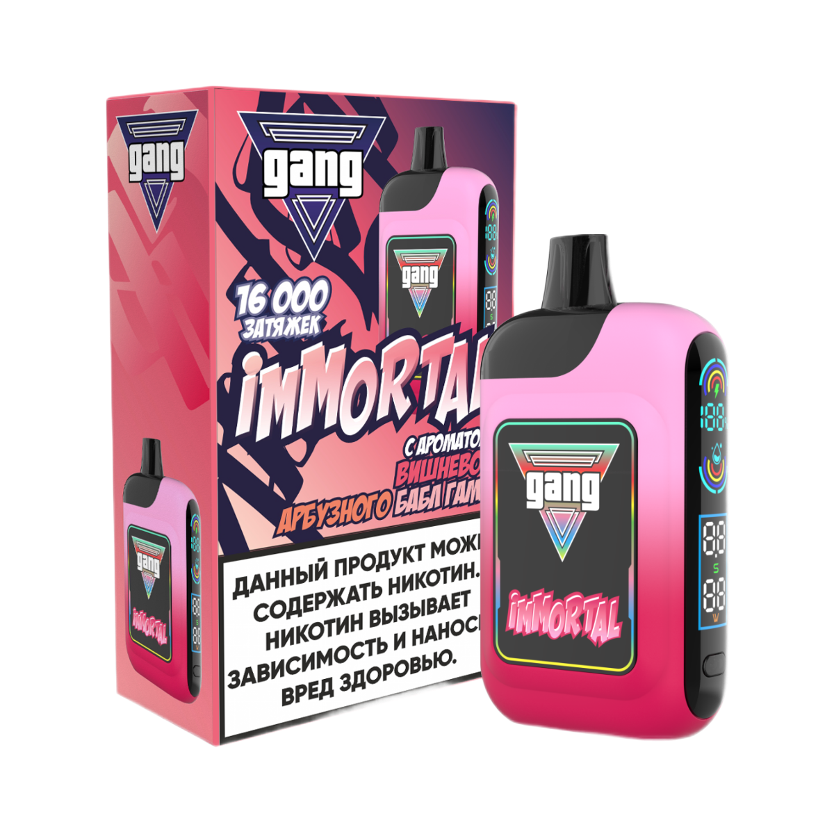 GANG IMMORTAL 16000 Вишнево арбузный бабл гам 2%
