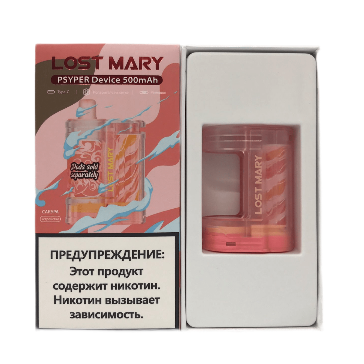 LOST MARY Сакура/розовый