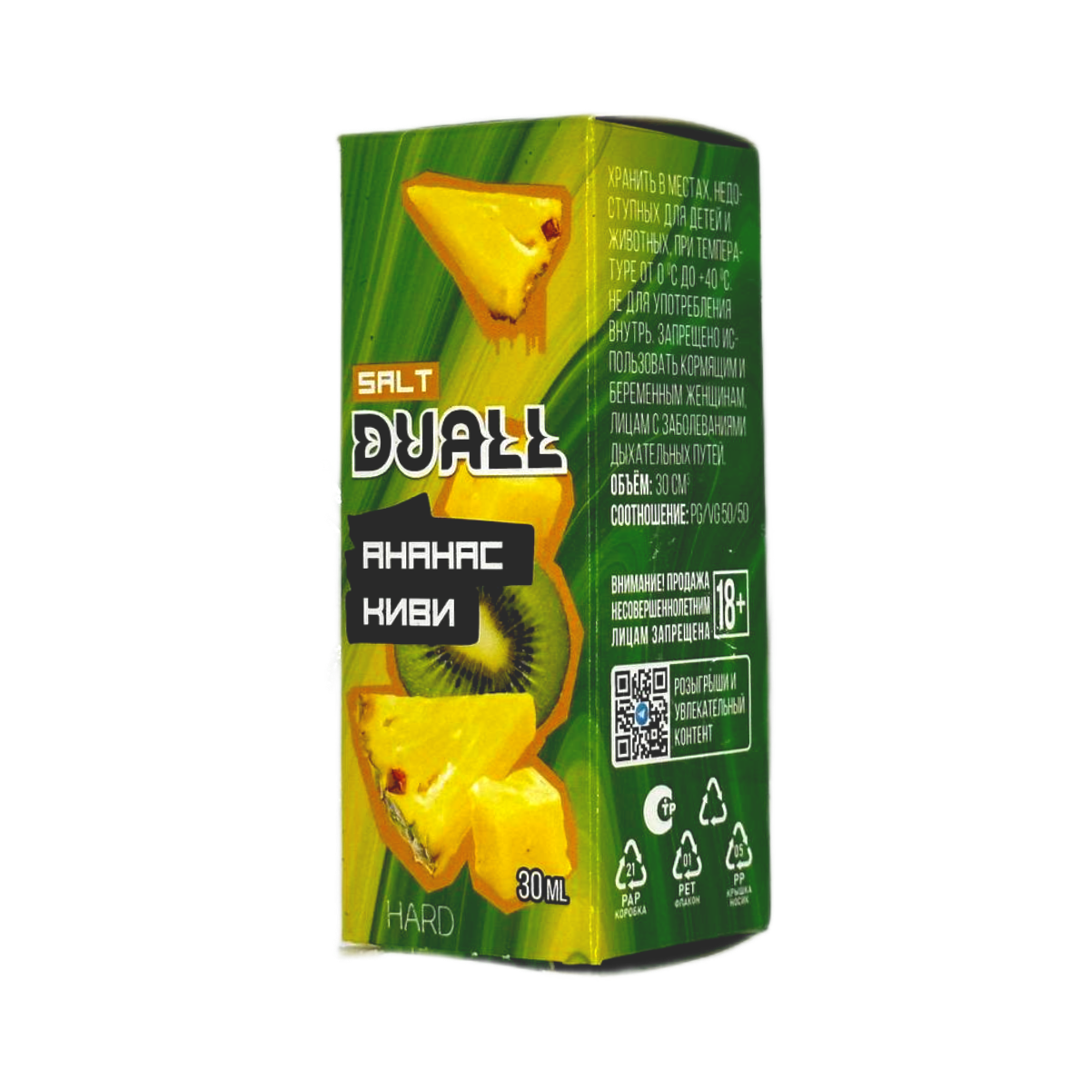 DUALL SALT hard Ананас киви 30мл.20мг.