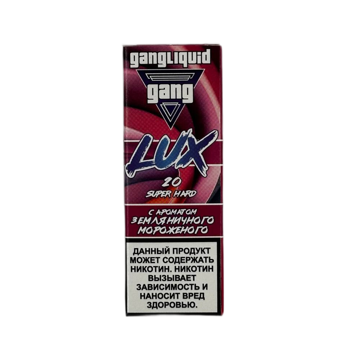 GANG LUX Земляничное мороженое Super Hard 2%