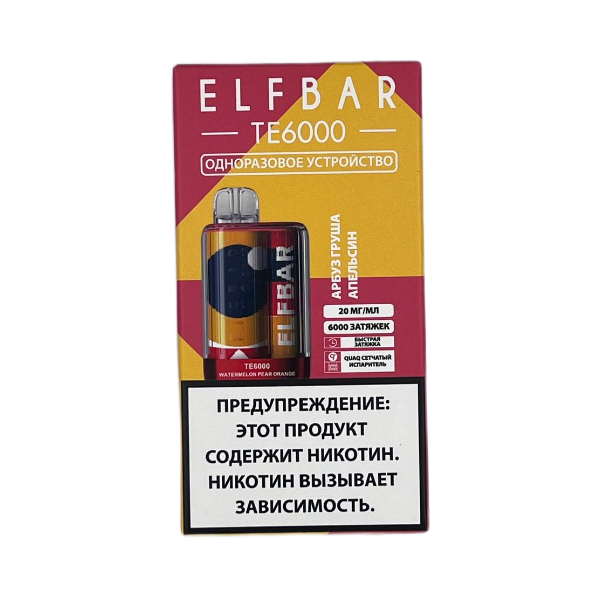 ELFBAR 6000 TE Арбуз груша апельсин 2%