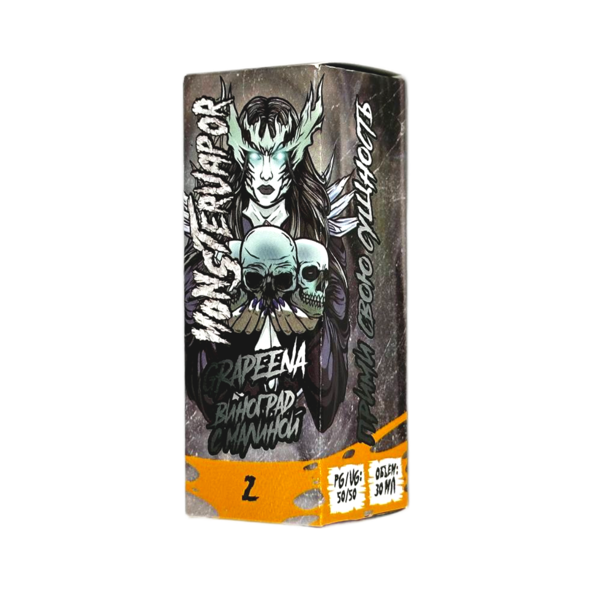 MONSTERVAPOR GRAPEENA Виноград с малиной 30мл.20мг.