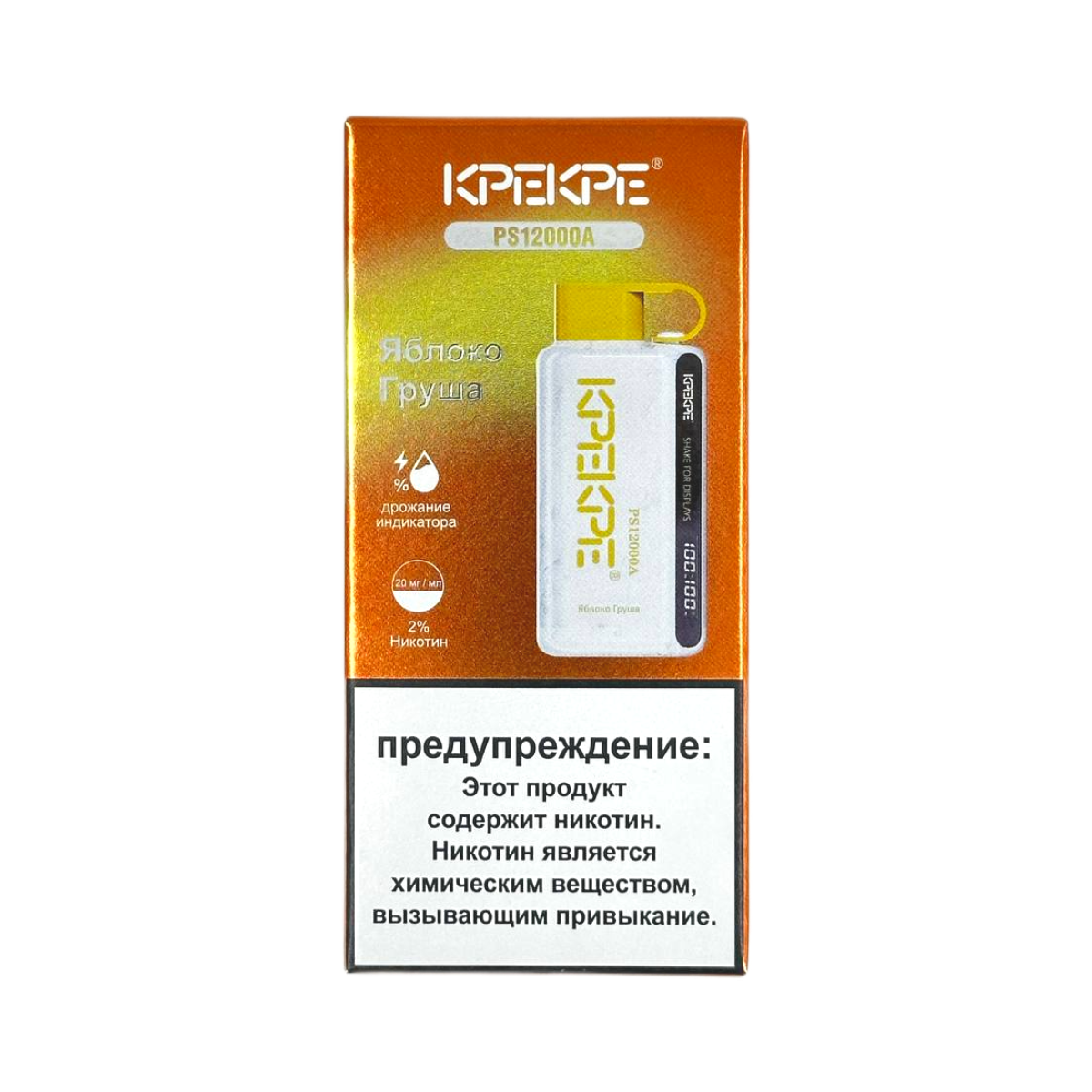 ATTACKER KPEKPE PS А 12000 Яблоко груша 2%