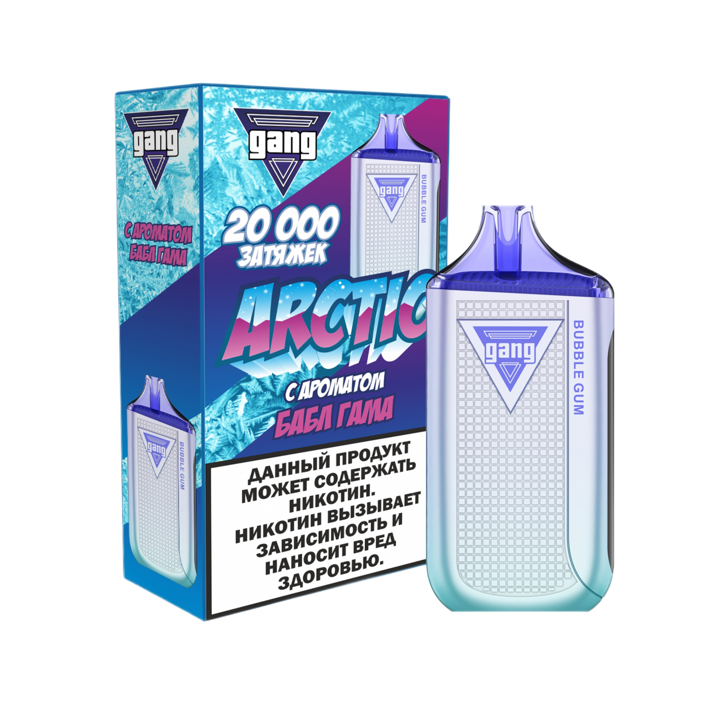GANG ARCTIC 20000 Бабл гам 2%