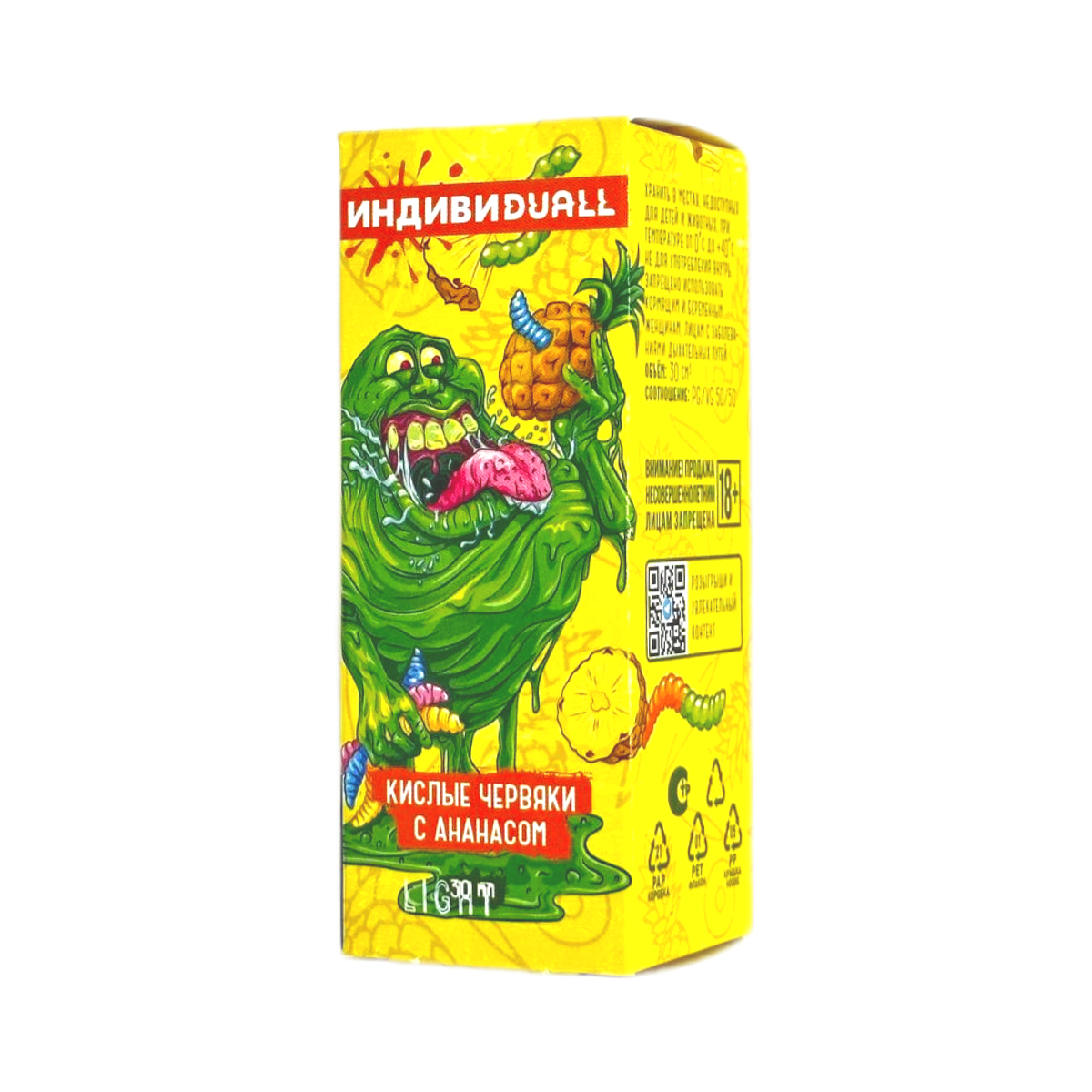 DUALL ИНДИВИДУDUALL Light Кислые червяки с ананасом 30мл.20мг.