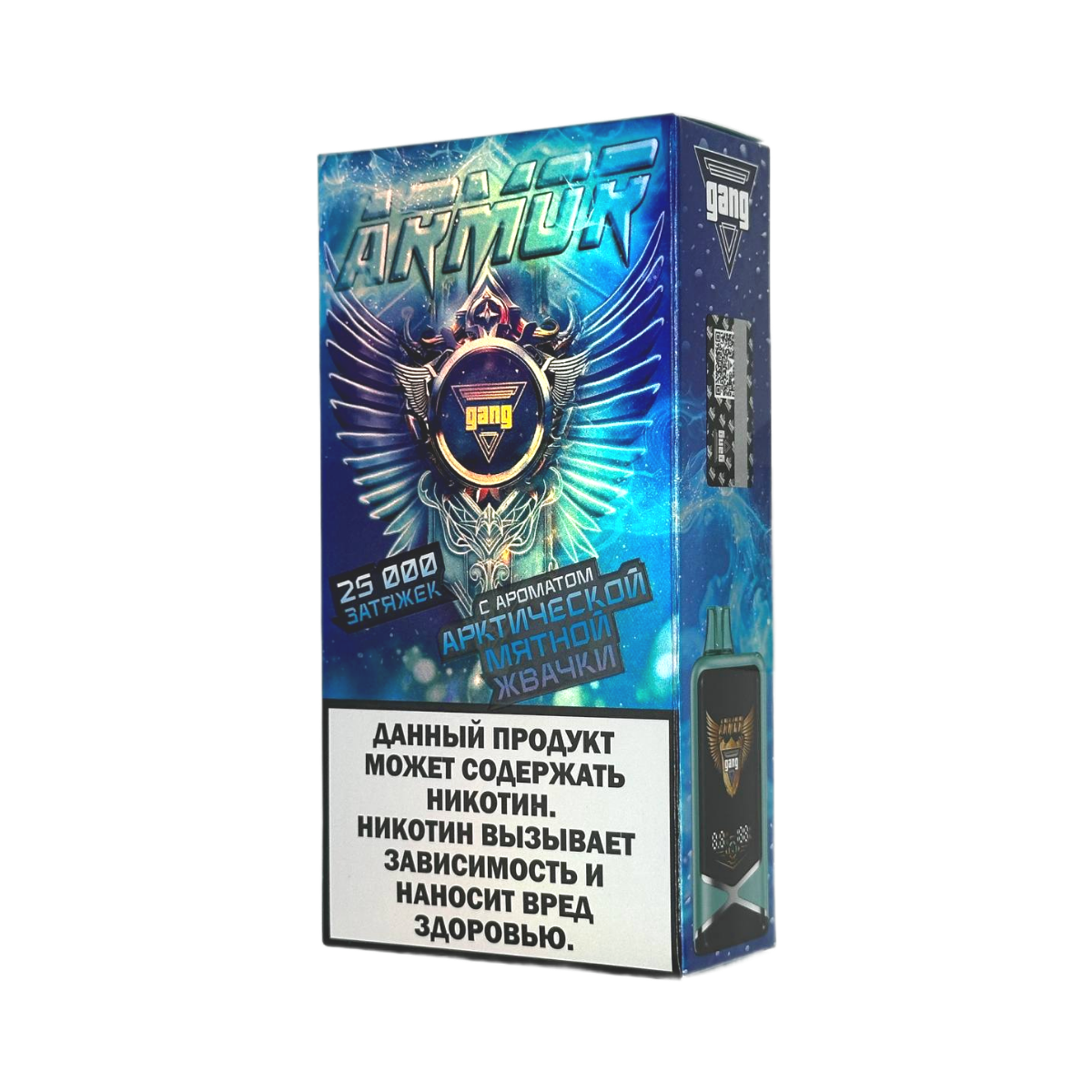 GANG ARMOR 25000 Арктическая мятная жвачка 2%