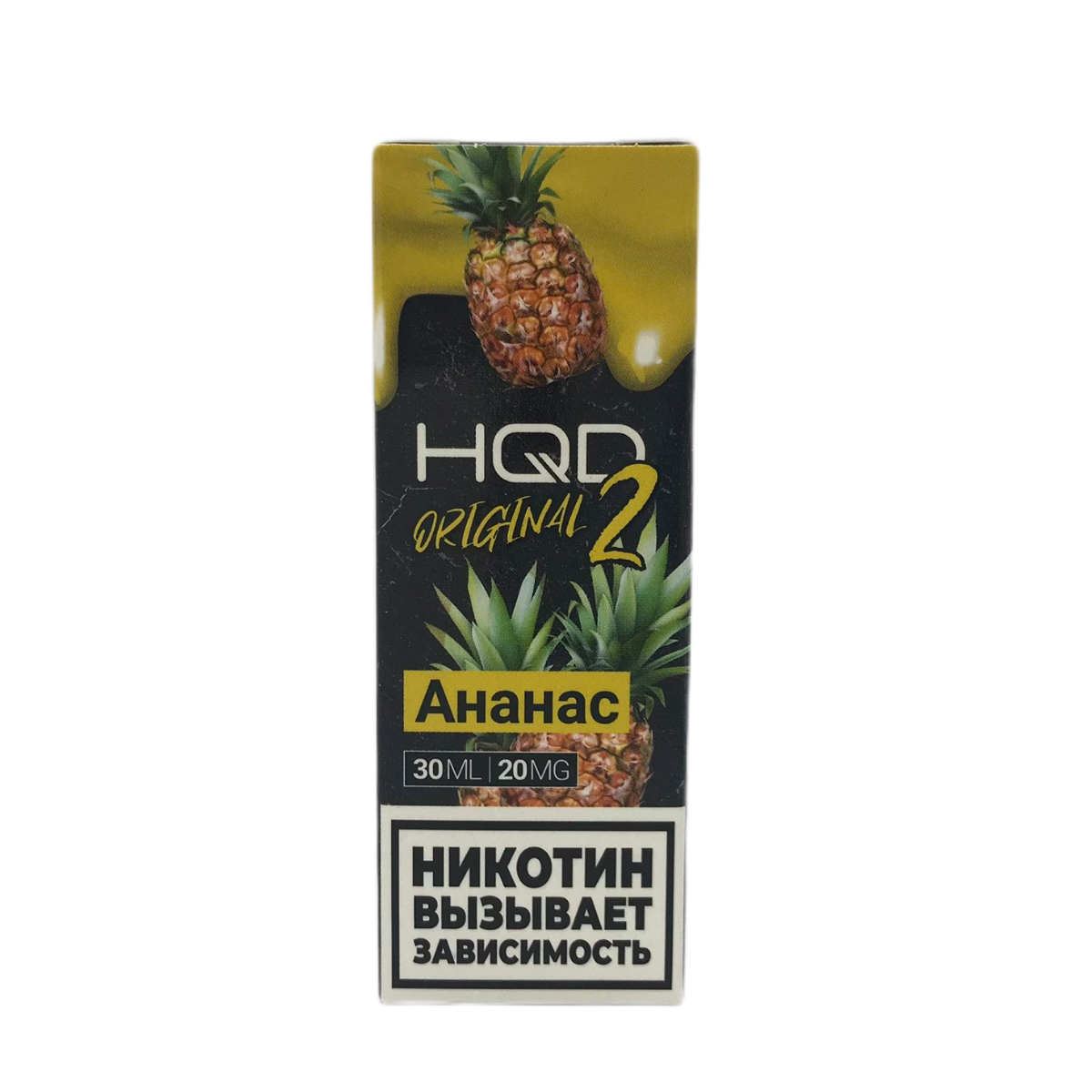 HQD 2 Ананас 2%