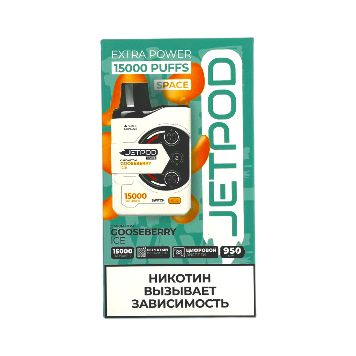 JETPOD 15000 Крыжовник лед 2%