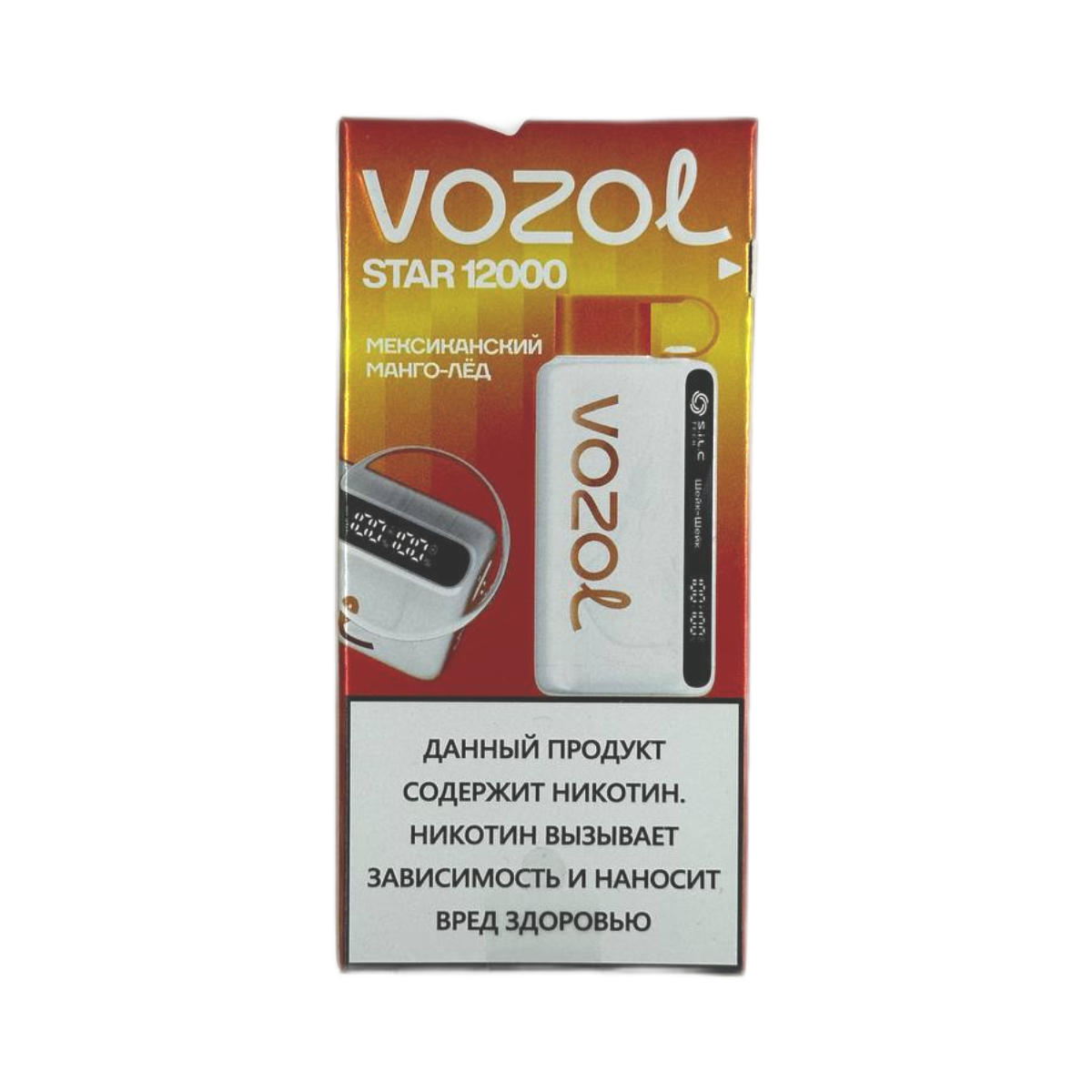 VOZOL STAR 12000 Мексиканский манго лед 2%