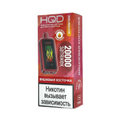 HQD Cuvie X 20000 Вишневая косточка 2%