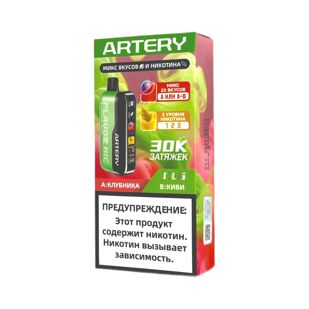 ARTERY CL6 30000 Flavor+Nic Клубника киви 2%