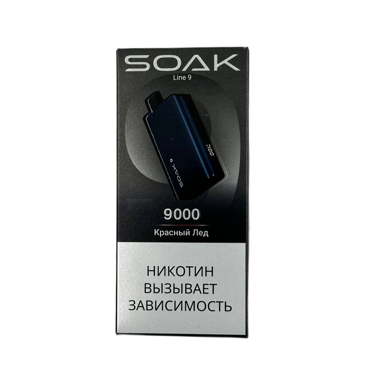 SOAK 9 LINE 9000 Красный лёд 2%