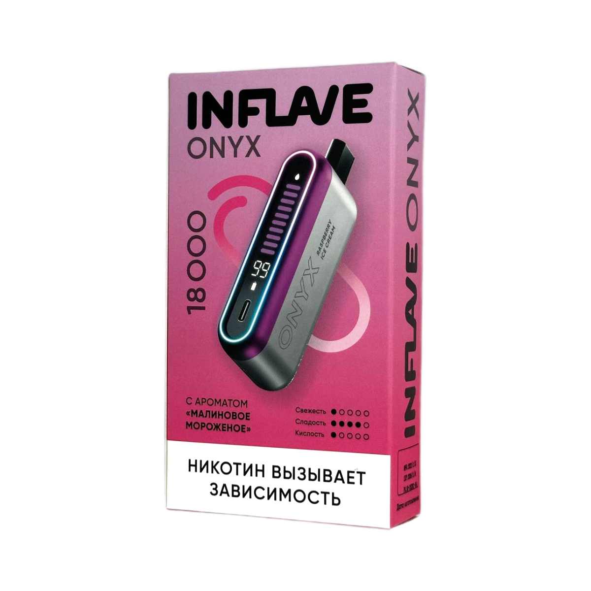 INFLAVE ONYX 18000 Малиновое мороженое 2%