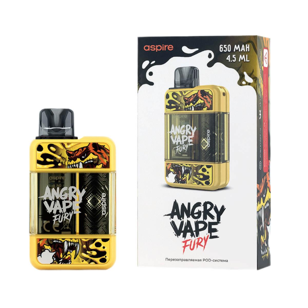 BRUSKO ANGRY VAPE FURY 650mAh Желтый