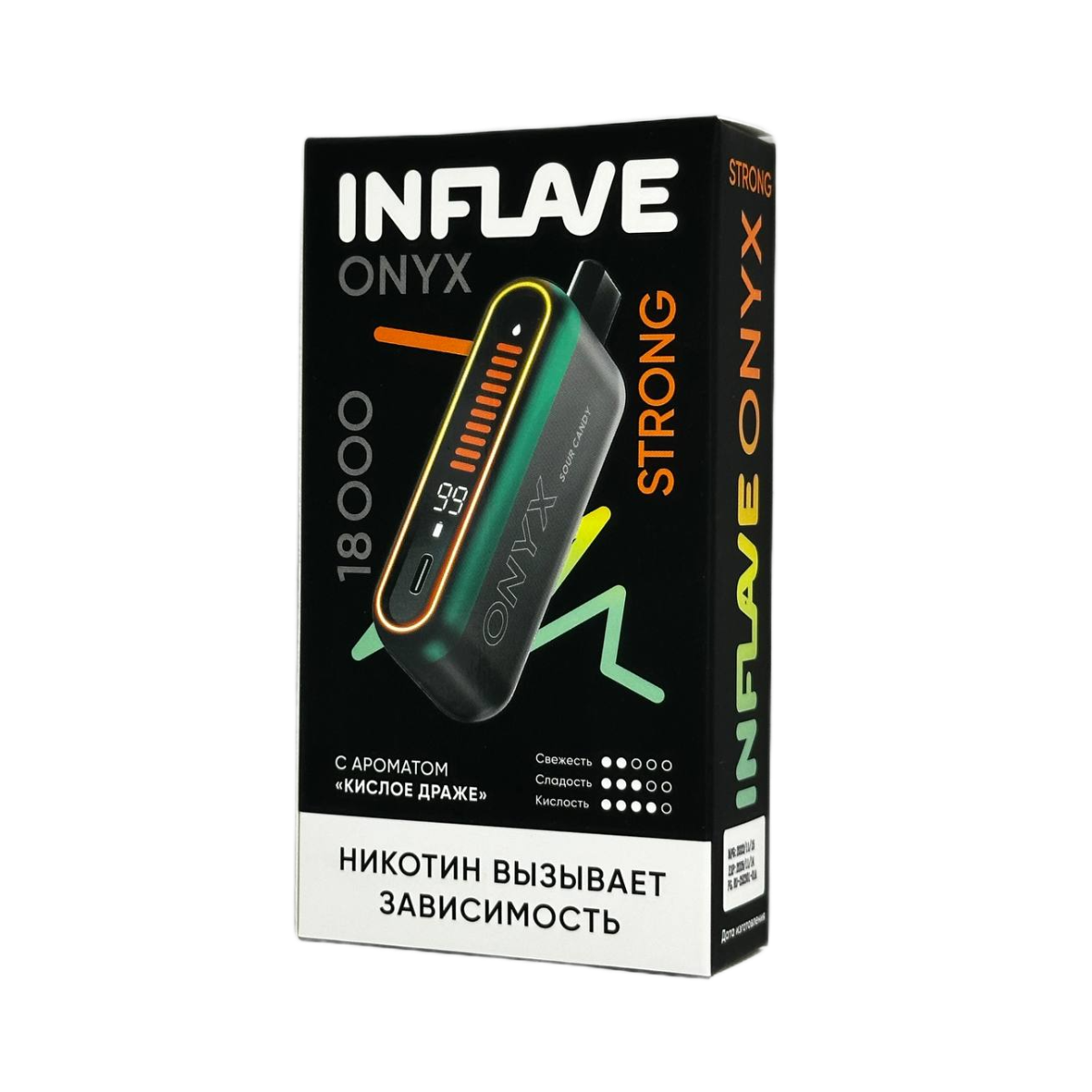 INFLAVE ONYX 18000 Strong Кислое драже