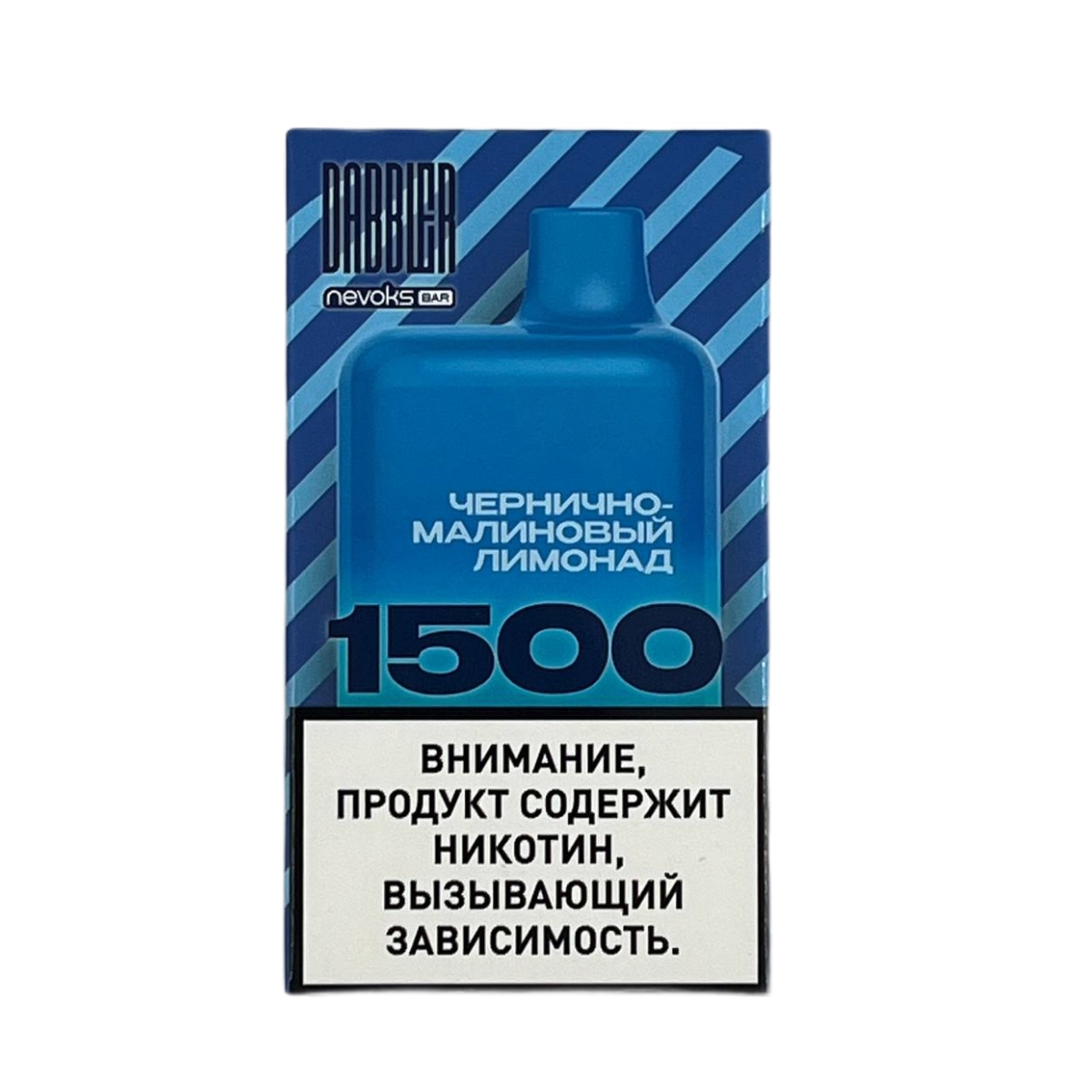 BRUSKO DABBLER 1500 Чернично малиновый лимонад 2%
