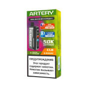 ARTERY CL6 50000 Flavor+Ice Кислая маракуйя ананас 2%