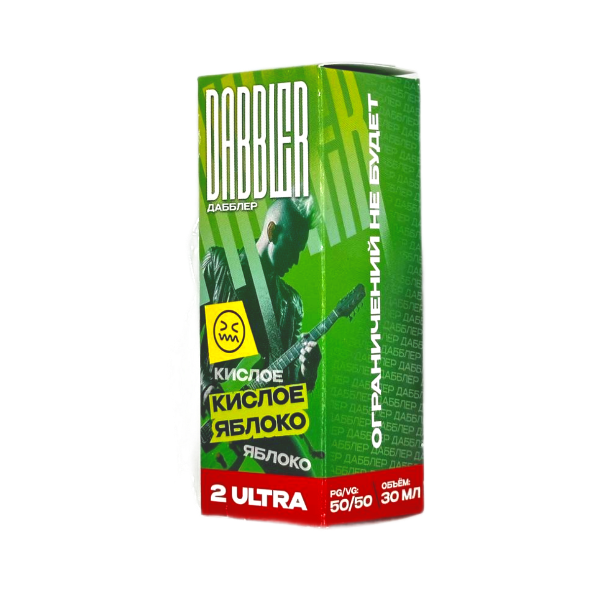 Dabbler Salt (chubby) 2 ultra Кислое яблоко 30мл.20мг.