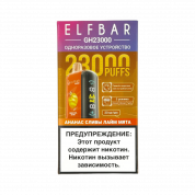 ELFBAR 23000 GH PLANET Ананас сливы лайм мята 2%
